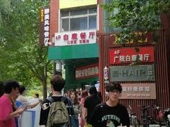 -星光教育超市(传媒大学店)