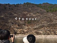 -白帝城·瞿塘峡景区