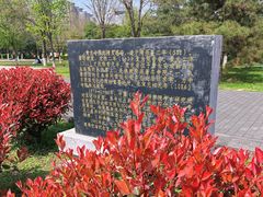-西安青龙寺遗址景区