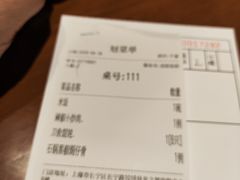 -上海人家花樣年华(中山公园店)