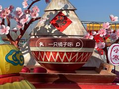 -倒盏民俗文化村