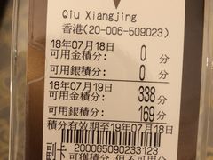 -楼上(尖沙咀店)