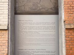 -無用生活空间(北京店)