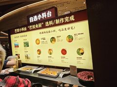 -巴奴毛肚火锅(龙湖锦艺城店)