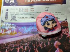 -三亚红色娘子军演艺公园景区