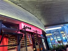 -牛啤堂精酿啤酒餐吧(五棵松华熙店)