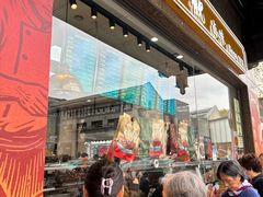 -知味观(湖滨店)