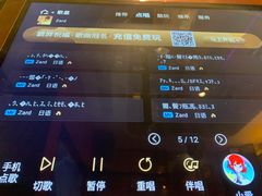 -星聚会KTV(北京世贸天阶店)