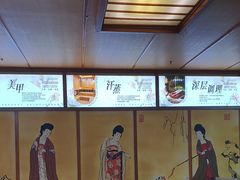 -汤泉良子(马连道店)