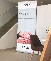 -JNK皮肤管理中心