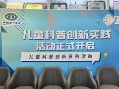 -斯坦星球AI编程·机器人科创·科学实验·信奥·思维·STEM·乐高·竞赛考级(浦东联洋广场大拇指龙阳御桥中心)