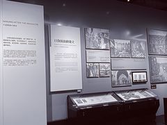 -侵华日军南京大屠杀遇难同胞纪念馆