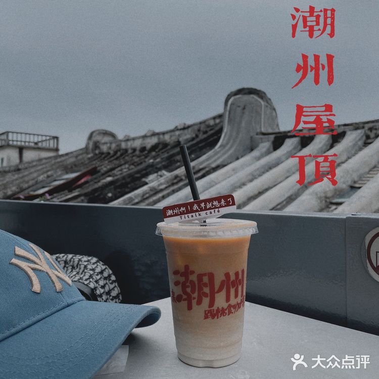 潮州美食全攻略-22家店