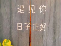 -沏点Trattoria意大利餐厅(新街口店)