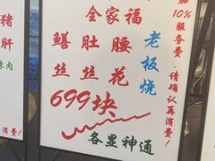 -逸桂禾面馆