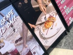 -喜茶(深圳福田星河COCO Park店)