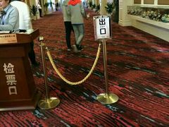 -中影国际影城(大唐西市4K临境音店)
