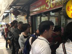 -刘山东牛肉面