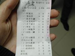 账单-肥肥小厨(咸阳路店)