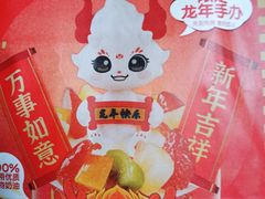 -味多美蛋糕(八大处店)