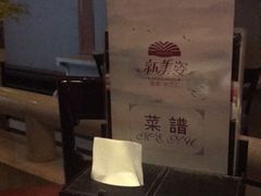 -新美姿美食水疗汇(罗湖口岸店)