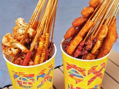 -夸父炸串(酒仙桥店)