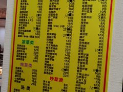 账单-姑苏鸿昌兴大食堂(中山北路店)