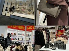 -盛京大奥莱(沈阳奥体店)