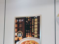 -紫光园·烤鸭(吕家营店)