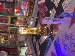 -郝富贵火锅