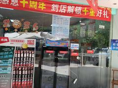 -壹伍陆连锁汽车维修美容(宝安中心区店)