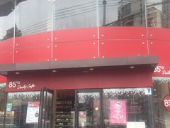 -85度C(大连店)