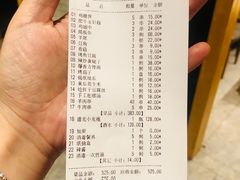 -老白清真烧烤(锦州旗舰店)