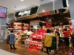 -酷乐潮玩(凯德MALL西直门店)