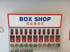 -StorHub 趣存自助仓·迷你仓(虹桥店)