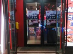 -丽伟的串·烧烤·砂锅(芝麻街店)
