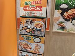-吉野家(上海美罗城店)