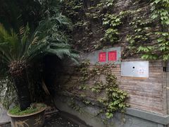 -澳珀食堂