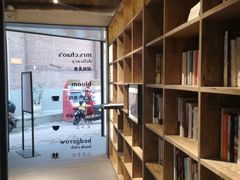 -boundaries籬苑(瑞光创意工厂-贰号院店)