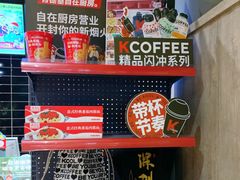 -肯德基(坑梓店)