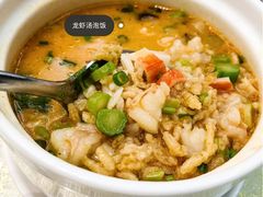 龙虾汤泡饭-御和宴·精品粤菜(天润御海湾店)