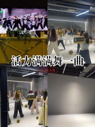 -欲非舞蹈