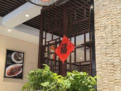 -新侨小馆(东直门北小街店)
