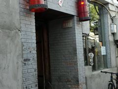 -锦尚阁烤鱼•天津菜(宣武门胡同店)
