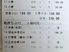 -新银座水汇(罗湖店)