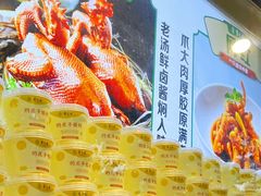 -紫光园(劲松店)