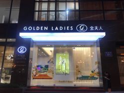 -金夫人婚纱摄影(总店)