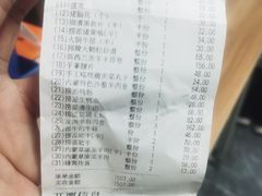 -海底捞火锅(奥森店)