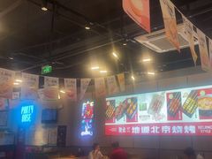 -聚点串吧·北京烧烤(公益西桥店)