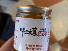 -胖三嬢·呱呱老火锅(北京总店)